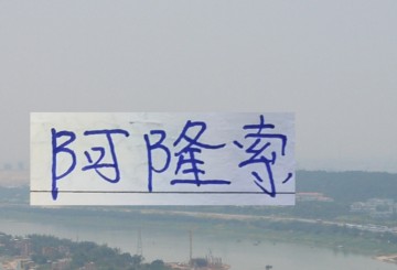 世界杯官方直播链接-申花新大鱼官宣 皇马教练阿隆索执教不到一年就下课